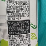 用户对于成城石井 アトレヴィ田端店的评论图