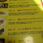 用户对于スペイン食堂 黒崎バル8的评论图