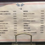 用户对于中国酒家昇龍的评论图