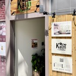 用户对于Kalm Cafe&Bar的评论图