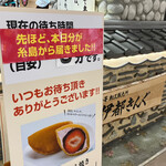 用戶對於伊都きんぐ 博多マイング店的評論圖
