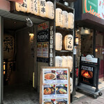 用戶對於串焼BISTRO 福みみ 銀座店的評論圖
