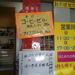 用戶對於吉田お好み焼き的評論圖