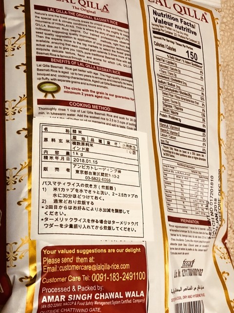 用戶對於マヤ バザール的評論高清圖