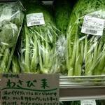 用戶對於とうや水の駅的評論圖