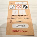 用户对于八ノ家的评论图