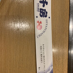User's review image for 千房 西武池袋店
