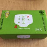 用户对于京都宇治茶 丸宗的评论图