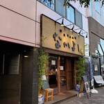 用戶對於土鍋炊ごはん なかよし 明治通り店的評論圖