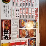 用户对于カレーハウス アパッチ的评论图