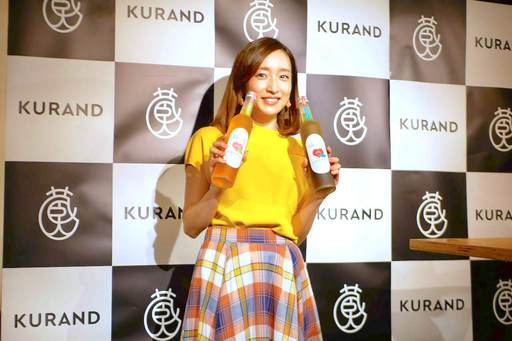用戶對於SAKE MARKET 秋葉原店的評論圖