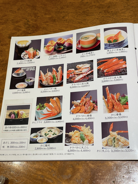 用戶對於かに道楽 調布仙川店的評論圖