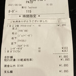 User's review image for ドミノ・ピザ 札幌南7条西店