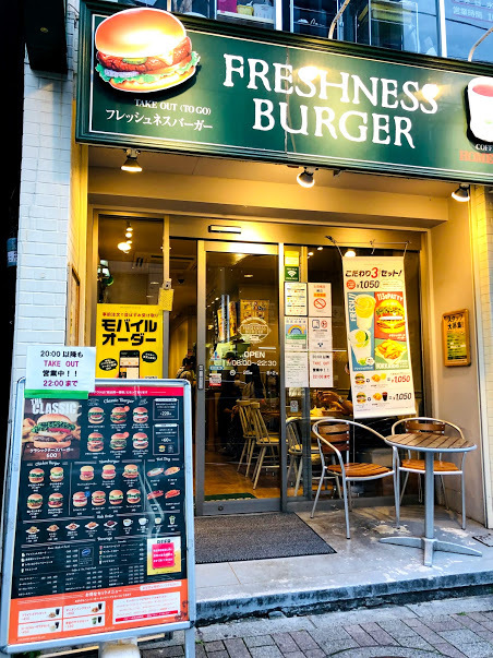 用戶對於フレッシュネスバーガー 代々木八幡店的評論圖