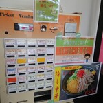 用户对于らーめん北彩 北広島店的评论图