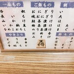 用户对于おでん　王将的评论图