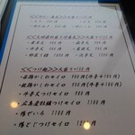 用户对于想咲そば処 香凛的评论图