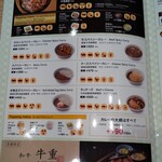 用戶對於吉野家 羽田空港第3ターミナル店的評論圖