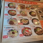 User's review image for 三商巧福 赤坂店
