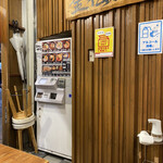 User's review image for 金伝丸