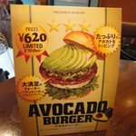 User's review image for フレッシュネスバーガー 千石駅前店