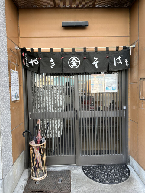 用户对于まる金的评论高清图