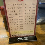 用戶對於ふきや 博多店的評論圖