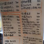 用戶對於立ち呑み 十七番地的評論圖