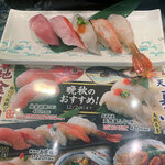 User's review image for 魚屋路 西台駅南店