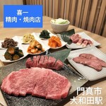 User's review image for 喜一 精肉・焼肉店 大和田店