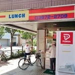User's review image for 坂原精肉店