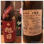 User's review image for 日本酒LARGO