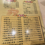 User's review image for 蛯天庵