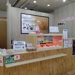 用户对于たいやき 一休 麻生店的评论图