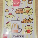 User's review image for マクドナルド 錦糸町オリナス店