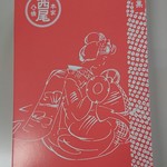 用户对于本家西尾八ツ橋 銀閣寺店的评论图