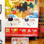 User's review image for コメダ珈琲店 京田辺三山木店