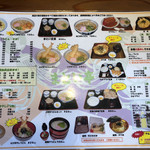 User's review image for まとい亭