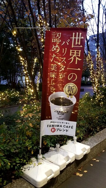 User's recommendation image for ファミリーマート テラススクエア店