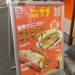 用戶對於ハイボール酒場 やみぃよろず お花茶屋店的評論圖