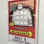 User's review image for 喫茶室ルノアール 日暮里谷中店