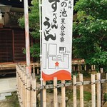 用戶對於星合茶寮的評論圖