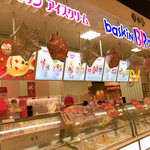 User's review image for サーティワンアイスクリーム サニーサイドモール小倉店