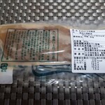 用戶對於京粕漬 魚久  人形町本店的評論圖