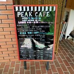 用戶對於ピーク・カフェ的評論圖