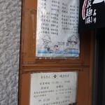 用户对于まる金的评论图