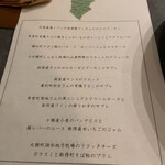 User's review image for マリヨンヌ