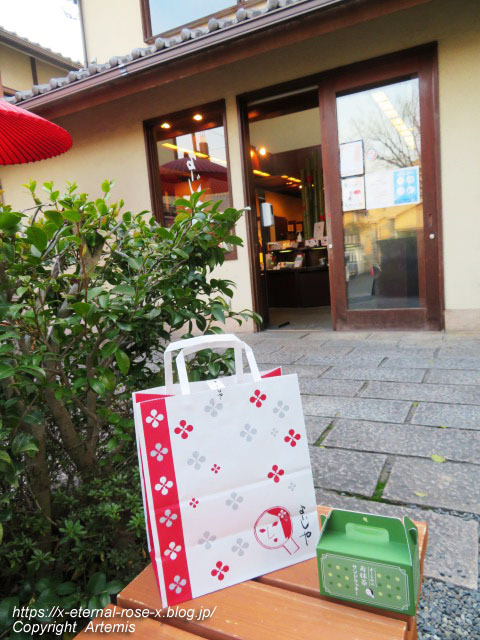 用户对于よーじや 嵯峨野嵐山店的评论高清图