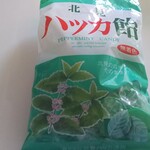 User's review image for 北見ハッカ通商 本社内直営ショップ