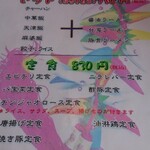 用戶對於鮮味館 泉佐野店的評論圖